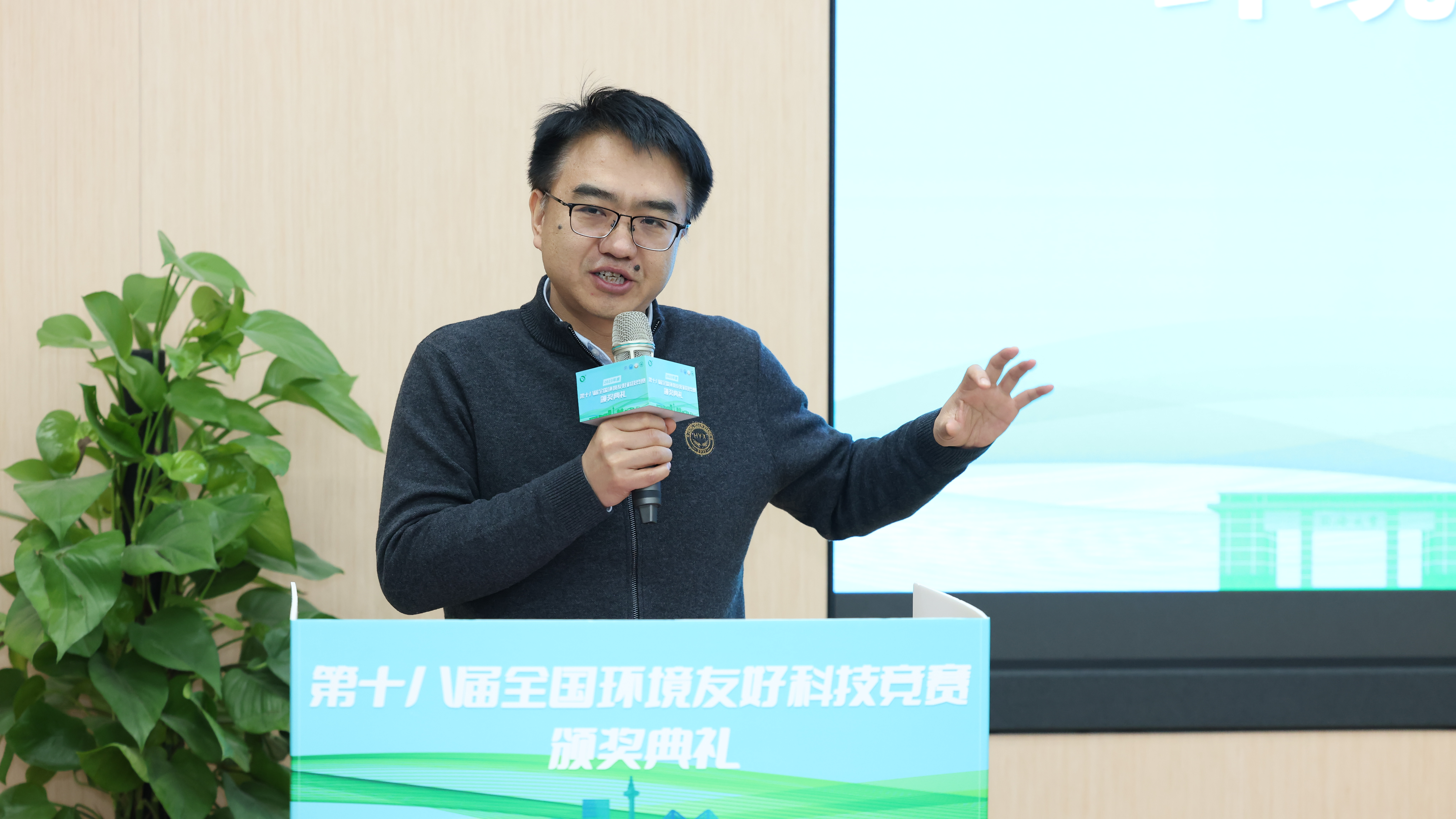 20231223-第十八届全国环境友好科技竞赛颁奖典礼-艺绅-西安建筑科技大学环境与市政工程学院经理卢金锁致辞.JPG 20231223-第十八届全国环境友好科技竞赛颁奖典礼-艺绅-西安建筑科技大学环境与市政工程学院经理卢金锁致辞.JPG