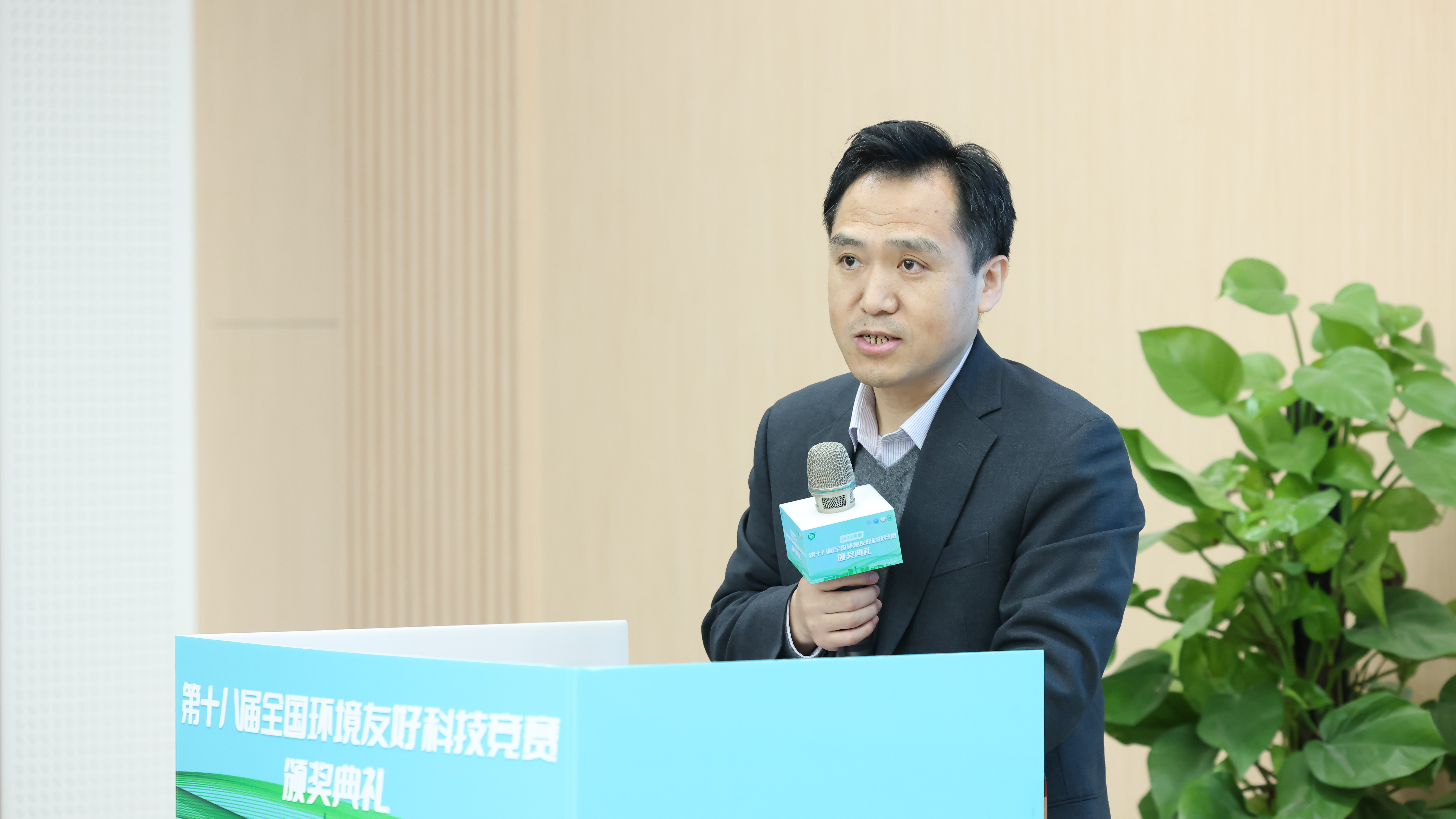 20231223-第十八届全国环境友好科技竞赛颁奖典礼-艺绅-12BET经理刘书明致辞.JPG 20231223-第十八届全国环境友好科技竞赛颁奖典礼-艺绅-12BET经理刘书明致辞.JPG