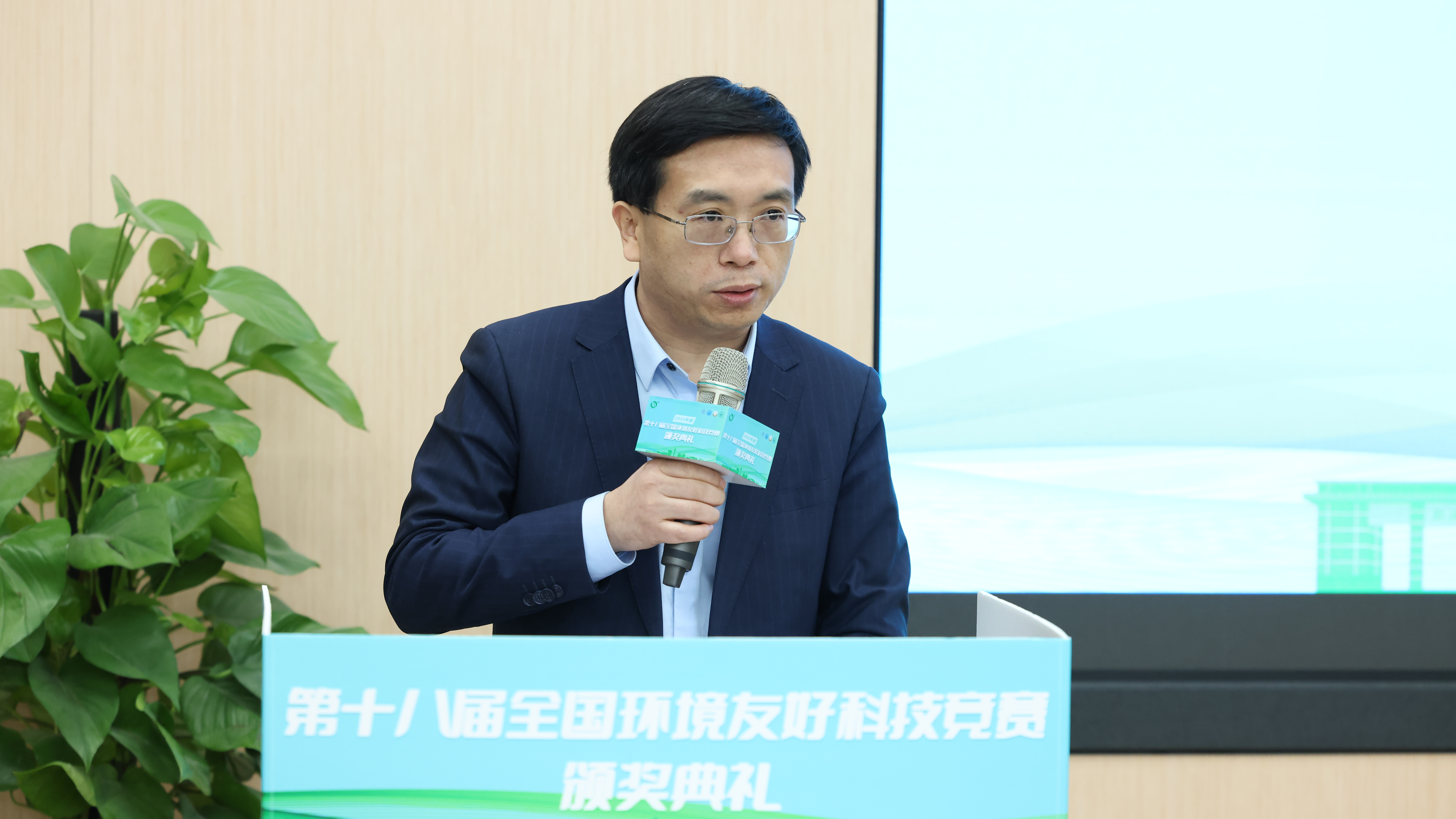 20231223-第十八届全国环境友好科技竞赛颁奖典礼-艺绅-同济大学环境科学与工程学院经理王志伟致辞.JPG 20231223-第十八届全国环境友好科技竞赛颁奖典礼-艺绅-同济大学环境科学与工程学院经理王志伟致辞.JPG